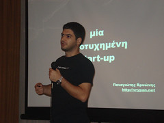 Panayiotis Vryonis talking about e-go travel