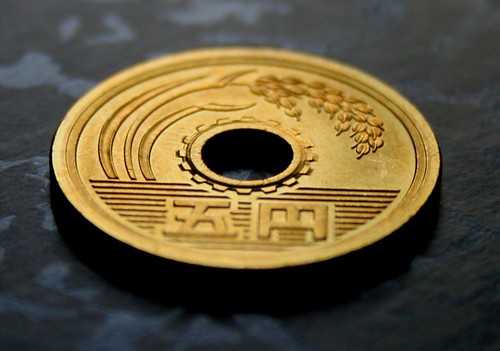 ５円玉 5-yen coin