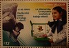 OLPC Stamp from Uruguay