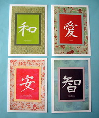 Asian Inspired cards (by glamourfae)