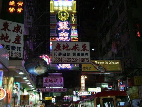 HK signs