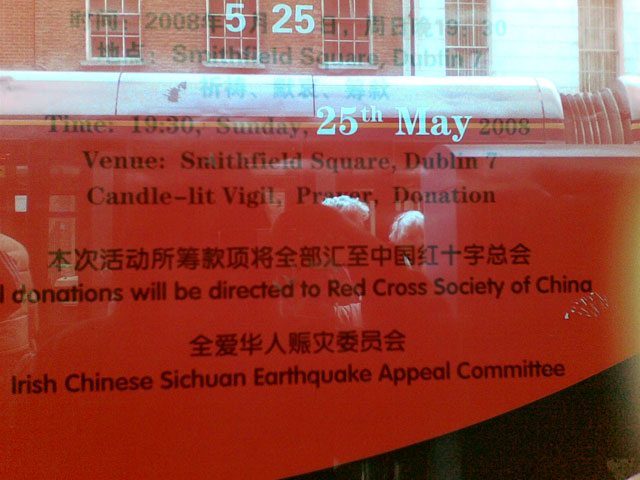 Sichuan Earthquake Appeal 2008