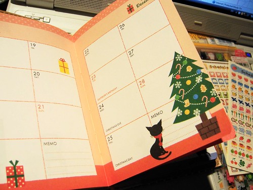 cute black cat and christmas tree page