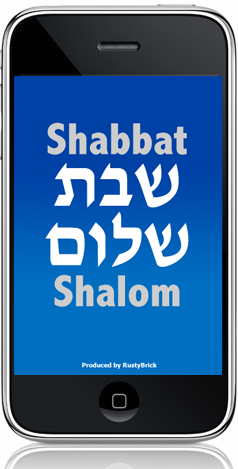 Shabbat שבת iPhone App