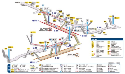 Tokyo Metro 2