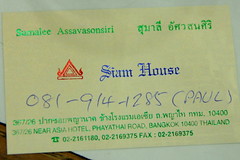 Siam House Business Card