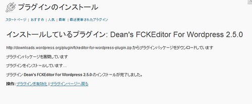 FCKEditor by you.