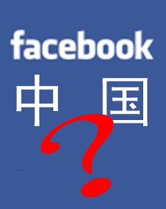 facebook in china