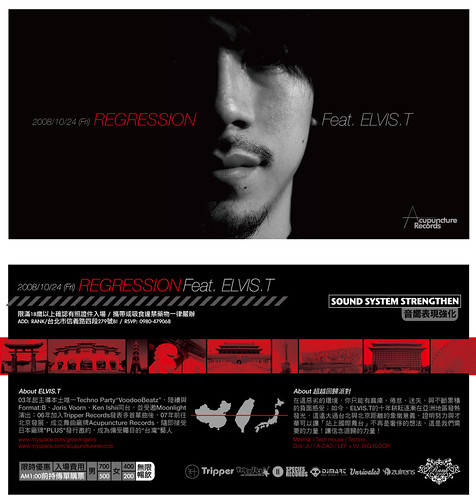 2008/10/24 (Fri)REGRESSION Feat. Elvis.T  in Taiwan