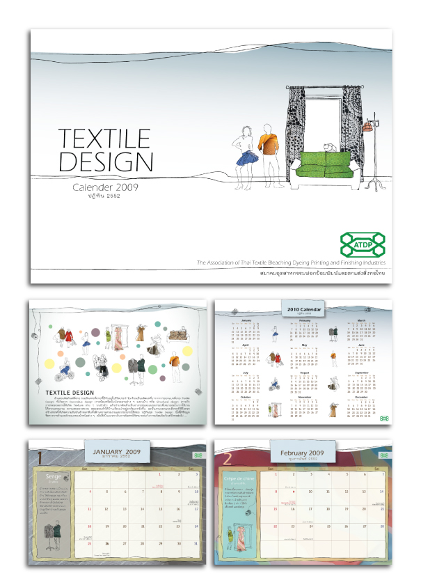 photo calendar design. Textile Design Calendar