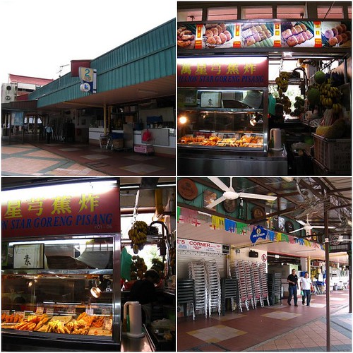 Changi Village Food Centre