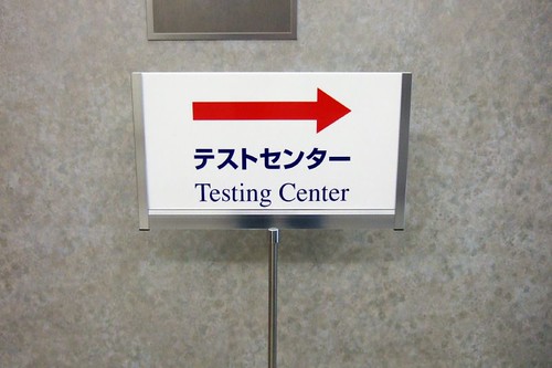 Prometric Test Center. Prometric Testing Center - 2850480857_4346a55a58_s