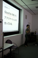GlassFish Night Seminar, JJUG + GlassFish ユーザ・グループ・ジャパン, 2008.09.25