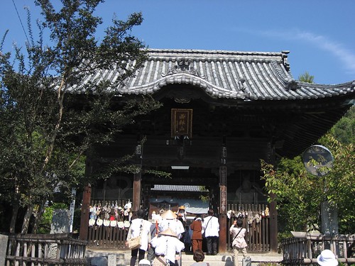 Shikoku pilgrimage(49 Jōdoji Temple ,浄土寺)