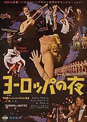 Europa di Notte Japanese poster by Jahsonic