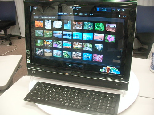 HP TouchSmart PC IQ500前面