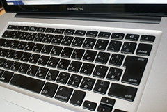 Keyboard: MacBook Pro (Mid. 2010)