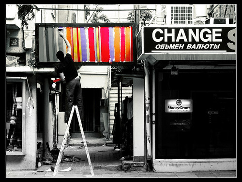 Change_by_gilad