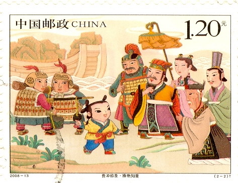 World Stamps Pictures - China Stamp 4