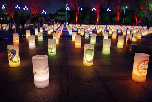 Ambient Candle Park 2008-02