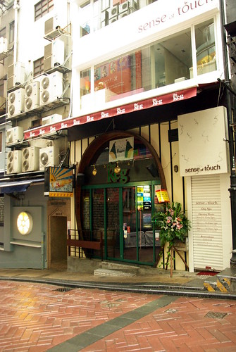 The Keg, Lan Kwai Fong, Hong Kong