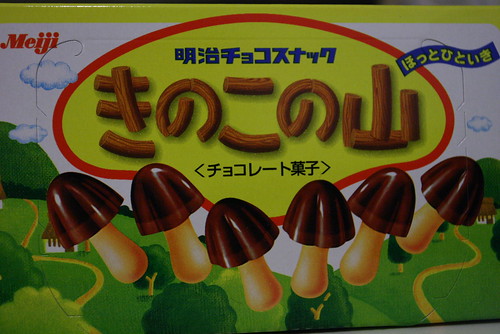 Champignons au chocolat Japonnais.