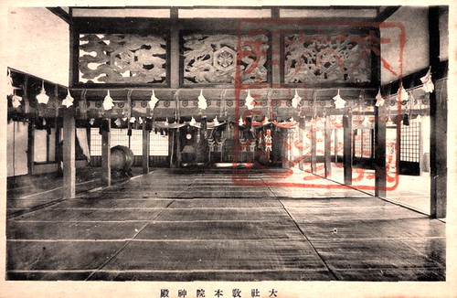 大社教本院神殿 (Ōyashiro-kyō hon'in shinden)