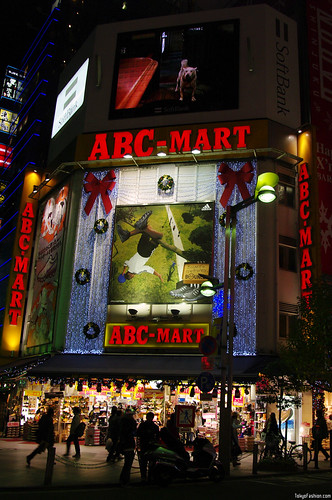 Xmas 2008 Shinjuku - ABC Mart