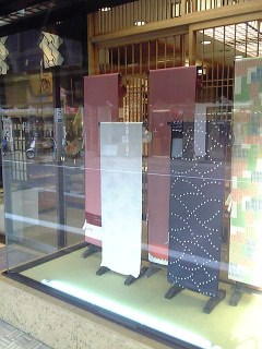 kimono shop