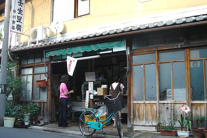 kyoto-mibutouhu
