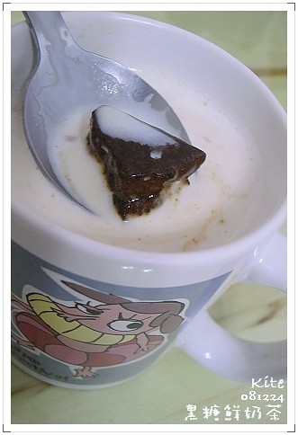 081224黑糖鮮奶茶.jpg