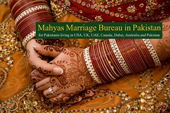 Overseas Pakistani Matrimonial, Rishtay, Shaadi, Online, Matchmaking, Marriage, Bureau,  (1)