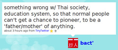 something wrong w/ Thai society. normal people can't be a 'father/mother' of anything.
