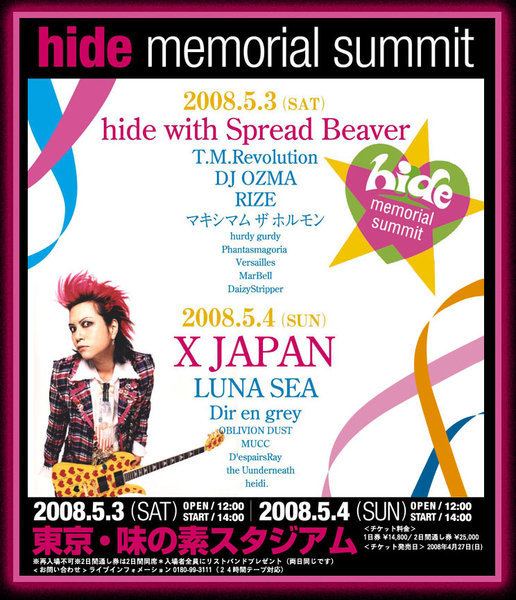 hide memorial summit May 2008