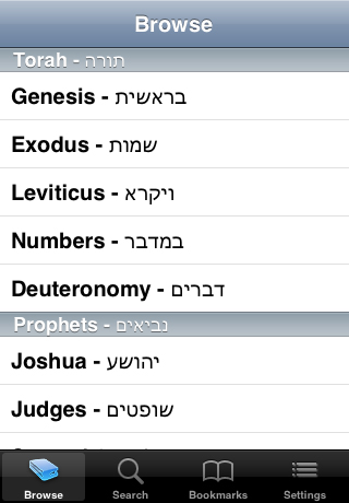 Tanach (תנ"ך) on your iPhone