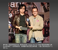 mingpao_award19