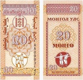 20 Mongo Mongolsko 1993, Pick 50
