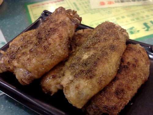 Hong Kong - deep fried chicken wings with spices