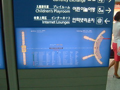 仁川国際空港 案内図