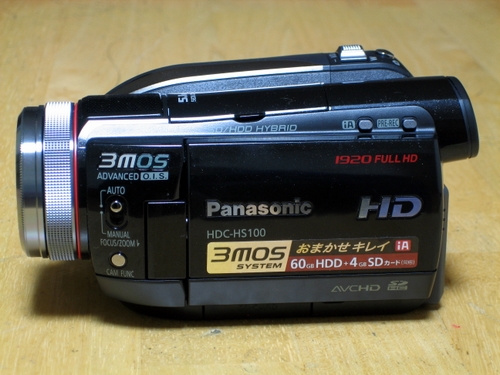 デジタルビデオカメラ Panasonic HDC-HS100をレビュー - 風待ち日記