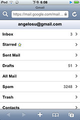 Gmail 手機版