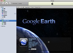 Google Earth for iphone