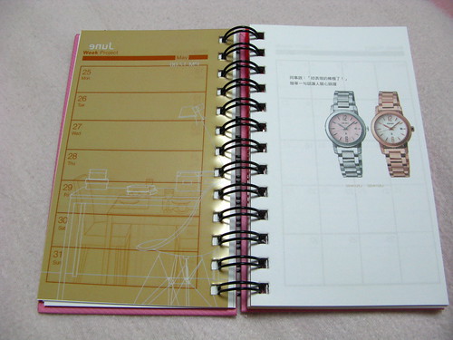 Seiko Lukia-手帳本每個月都有手錶展示喔～