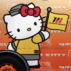 Hello Kitty bus #2638