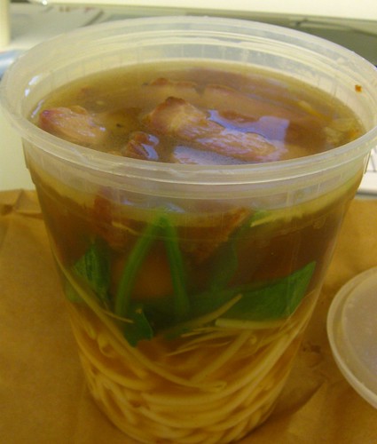 Roast Pork Udon Soup