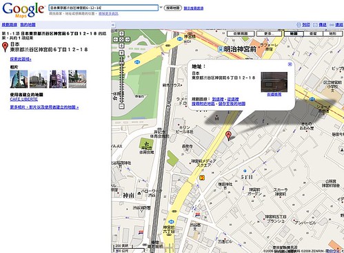 Google Map - Street View - Tokyo