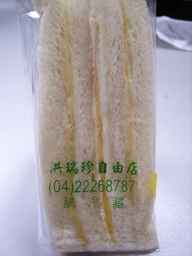 [團購美食]台中洪瑞珍三明治自由店：蛋奶素三明治