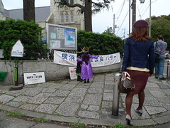 Yokohama Yamate Halloween Walk 2008-40