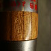 Ioroi 54mm Kakedashi chisel failure 5