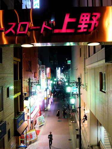 Street at night - Ueno